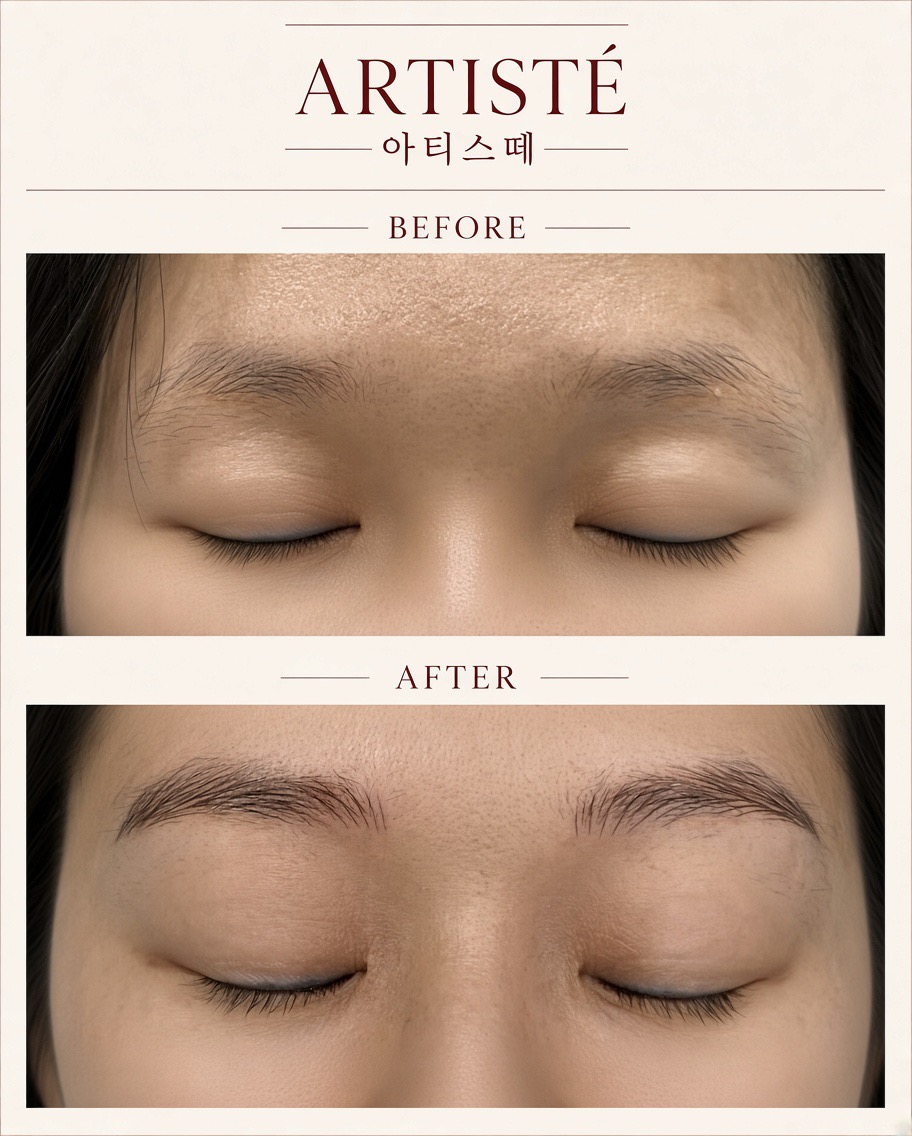 본연의 눈썹에 더한 섬세함 비포·애프터